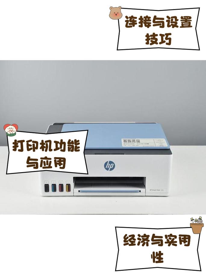 hp打印机客户电话是多少?-第1张图片-索能光电网 hp打印机客户电话是多少?-第1张图片-索能光电网