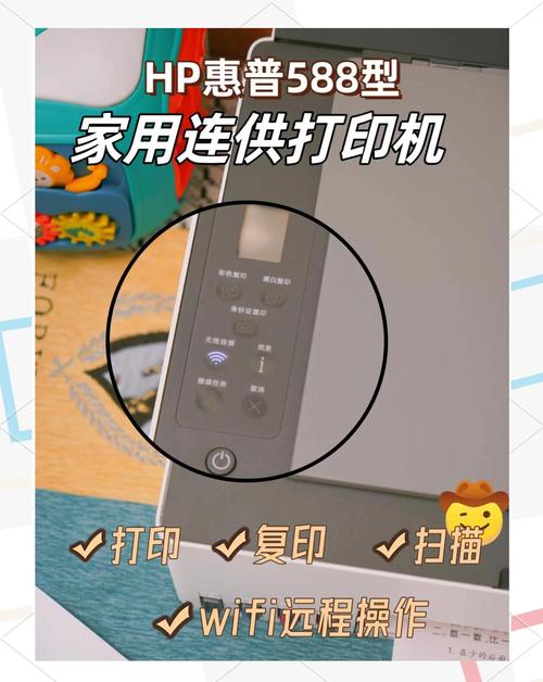 hp打印机客户电话是多少?-第3张图片-索能光电网 hp打印机客户电话是多少?-第3张图片-索能光电网