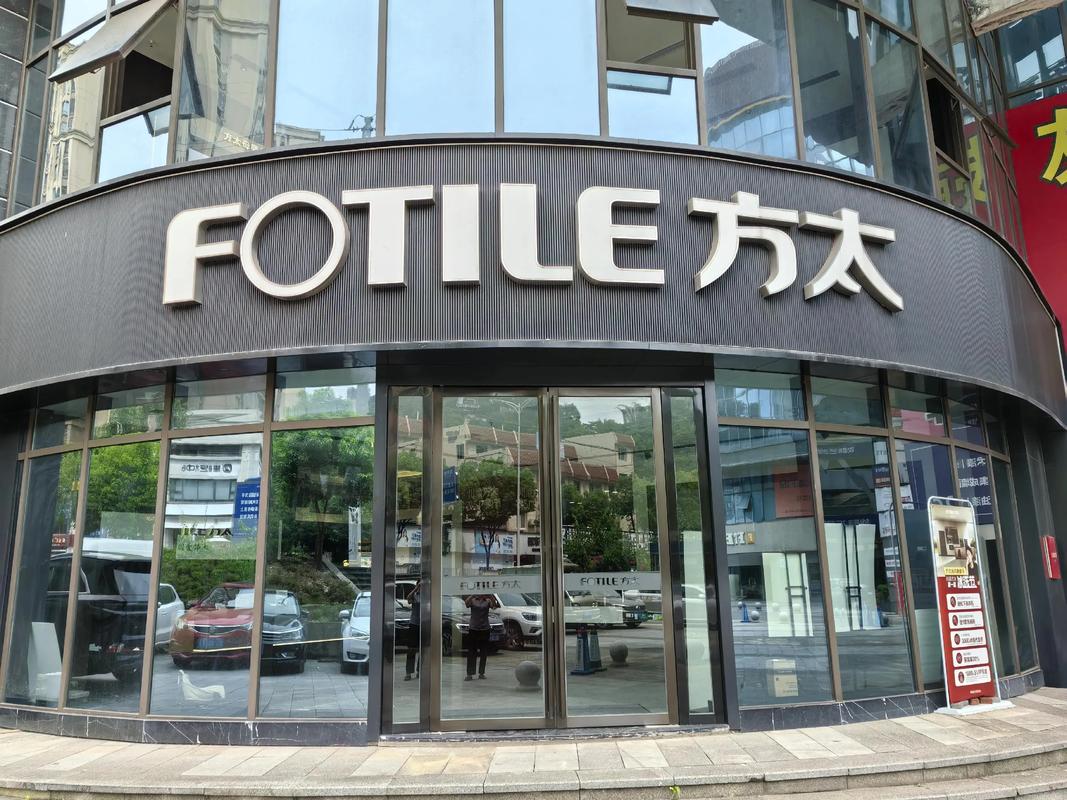 方太总部电话是多少？-第1张图片-索能光电网