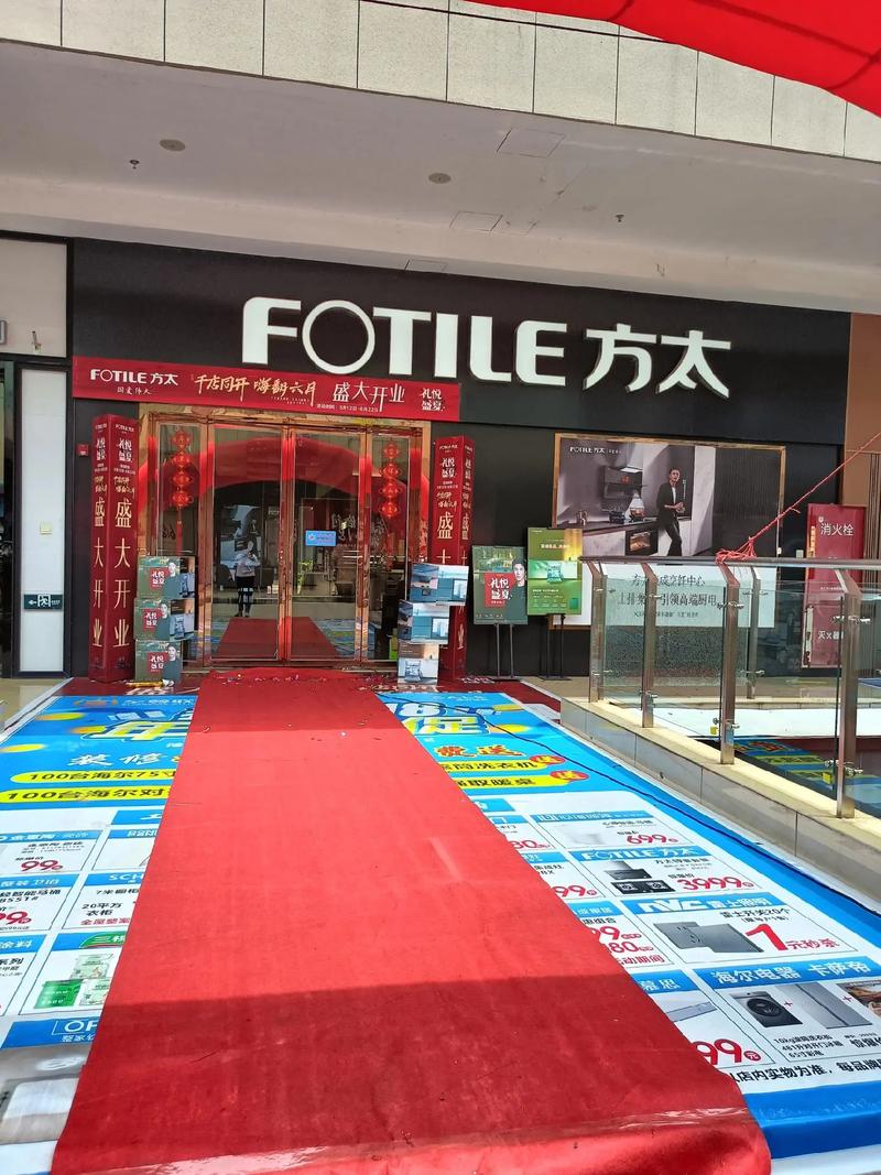 方太总部电话是多少？-第3张图片-索能光电网