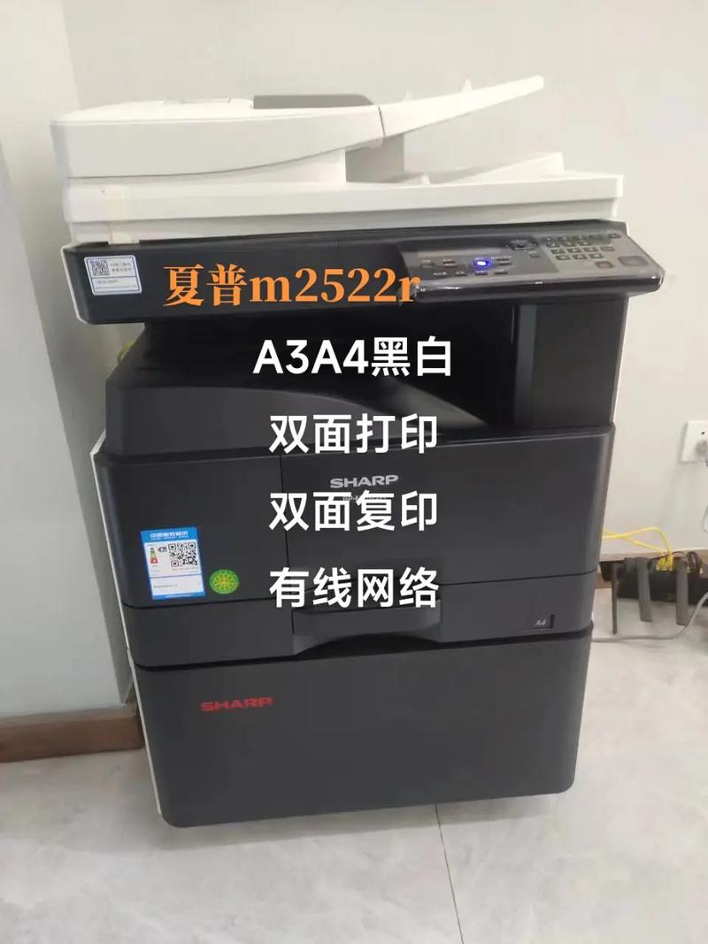 夏普杭州安装电话是多少？-第3张图片-索能光电网