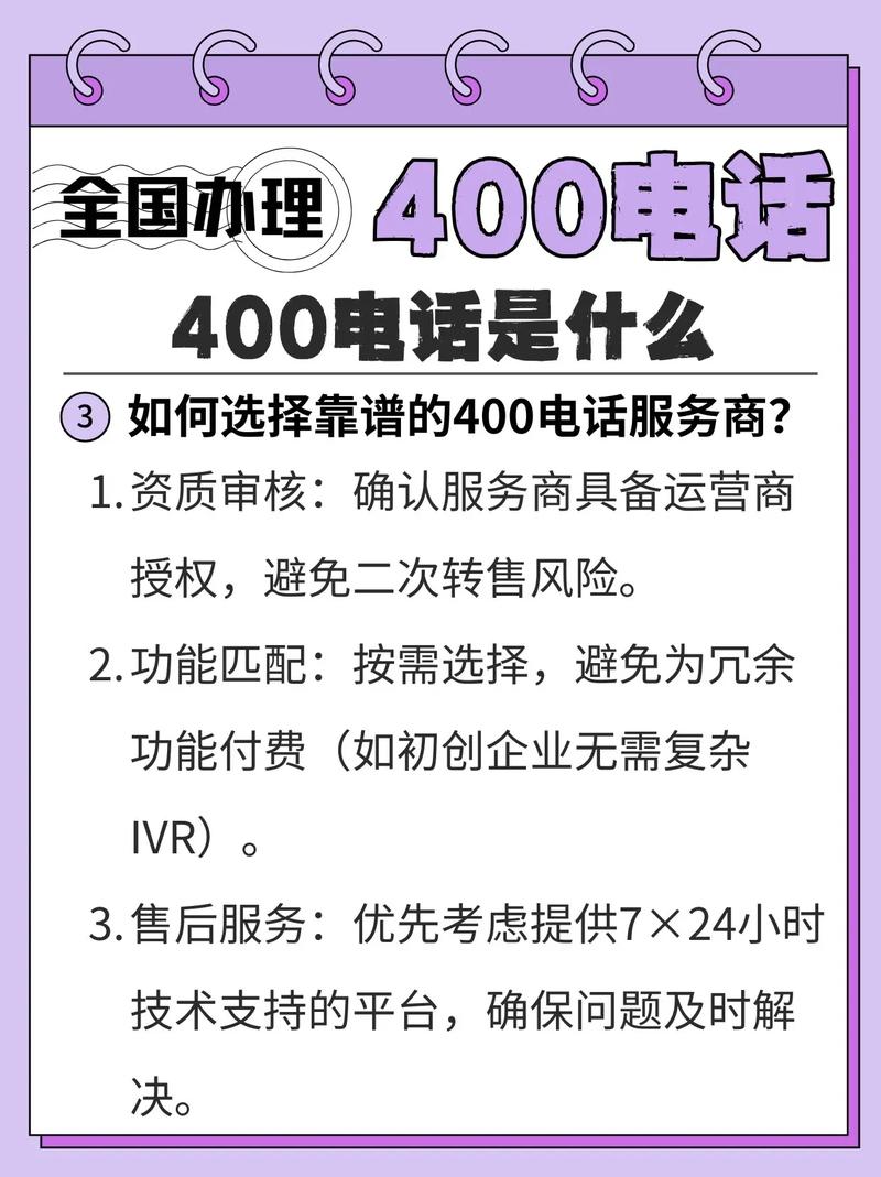 移动空调售后服务电话是多少？-第2张图片-索能光电网