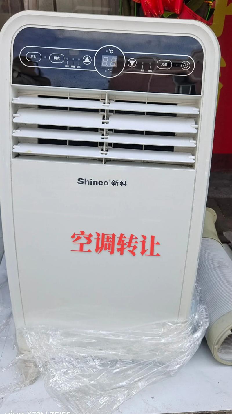 移动空调售后服务电话是多少？-第3张图片-索能光电网