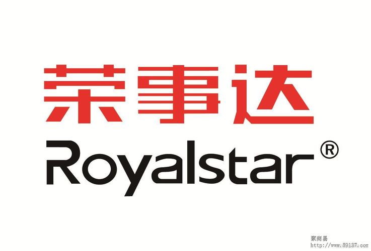 荣事达维修电话是多少？-第2张图片-索能光电网