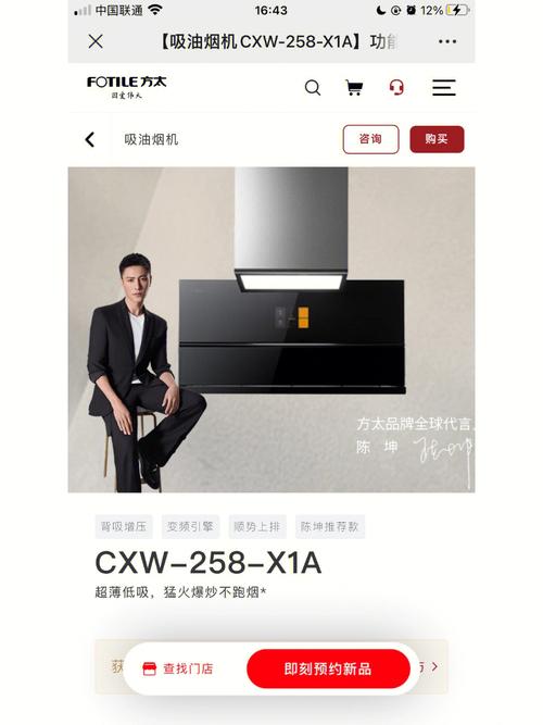 中山油烟机售后电话是多少？-第3张图片-索能光电网