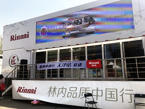 林内天津售后服务电话是多少？-第2张图片-索能光电网