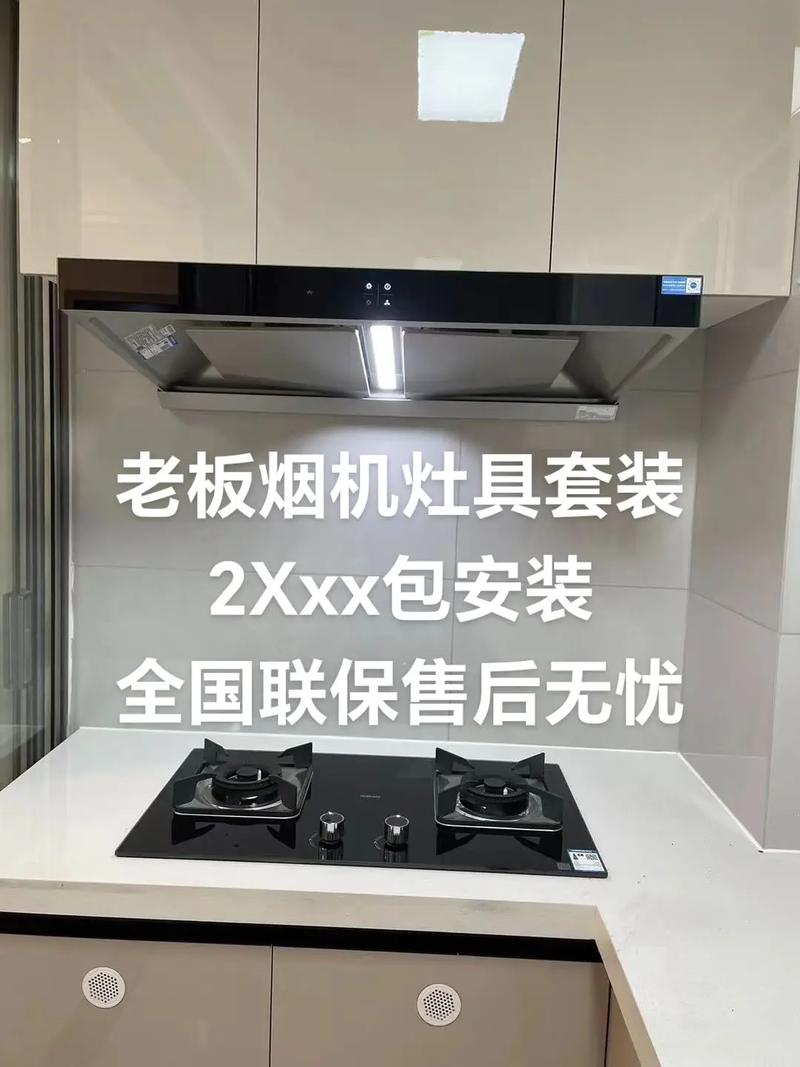 方太灶具昆明服务电话是多少？-第3张图片-索能光电网