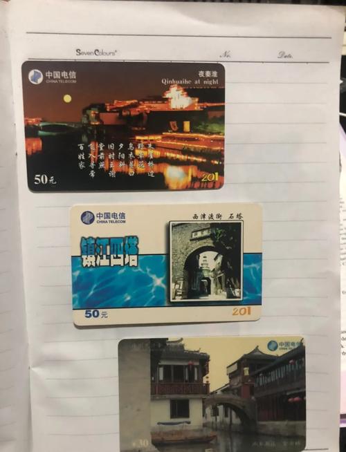 清华同方苏州电话卡有何特殊用途？-第2张图片-索能光电网