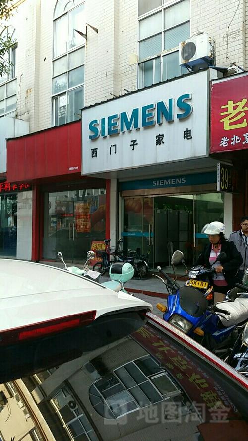 西门子电器维修电话是多少？-第2张图片-索能光电网
