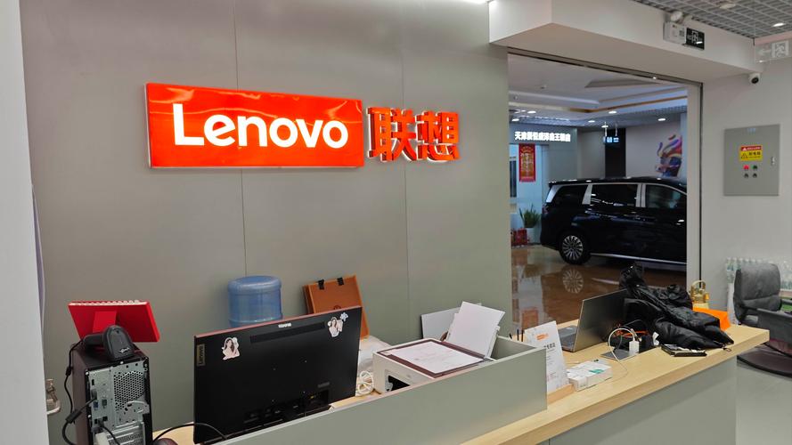 海口联想服务站电话是多少？-第1张图片-索能光电网