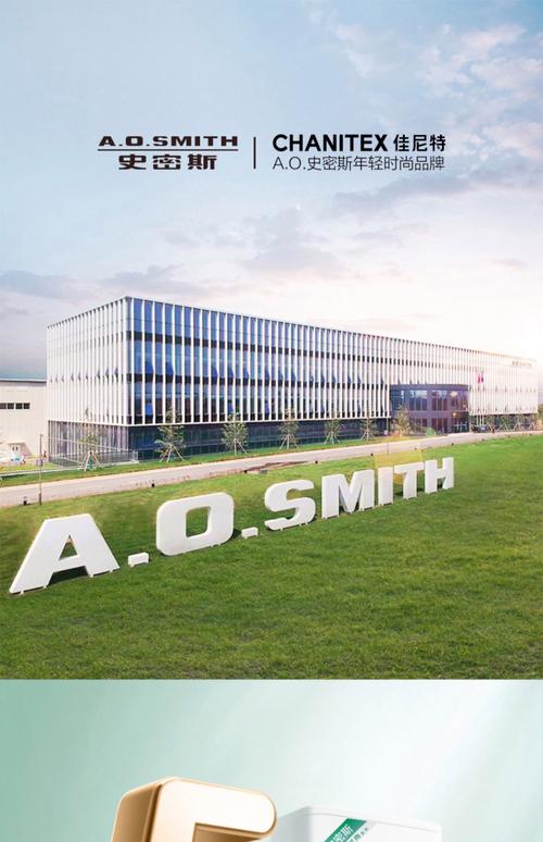 ao smith售后服务电话是多少？-第2张图片-索能光电网