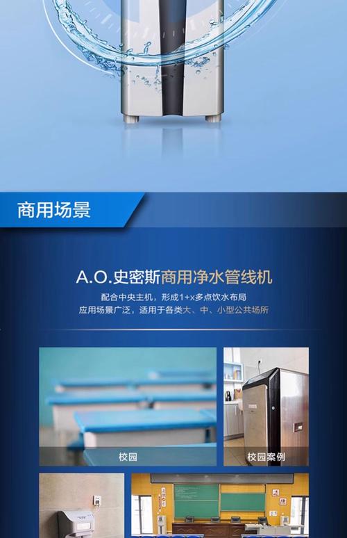 ao smith售后服务电话是多少？-第3张图片-索能光电网