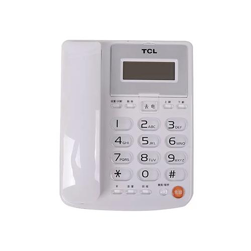 TCL官方服务热线电话是多少？-第3张图片-索能光电网