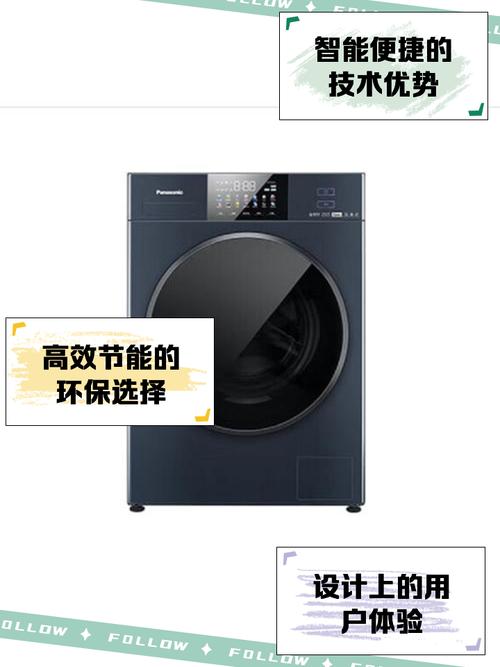 松下洗衣机售后电话是多少？-第2张图片-索能光电网