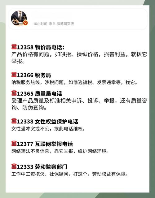 TC乚电视总部投诉电话是多少？-第1张图片-索能光电网