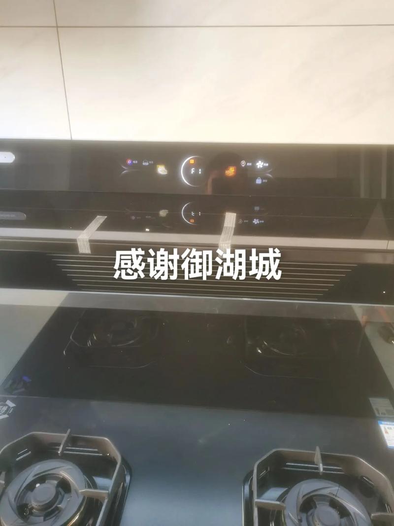 法田集成灶售后电话是多少？-第2张图片-索能光电网