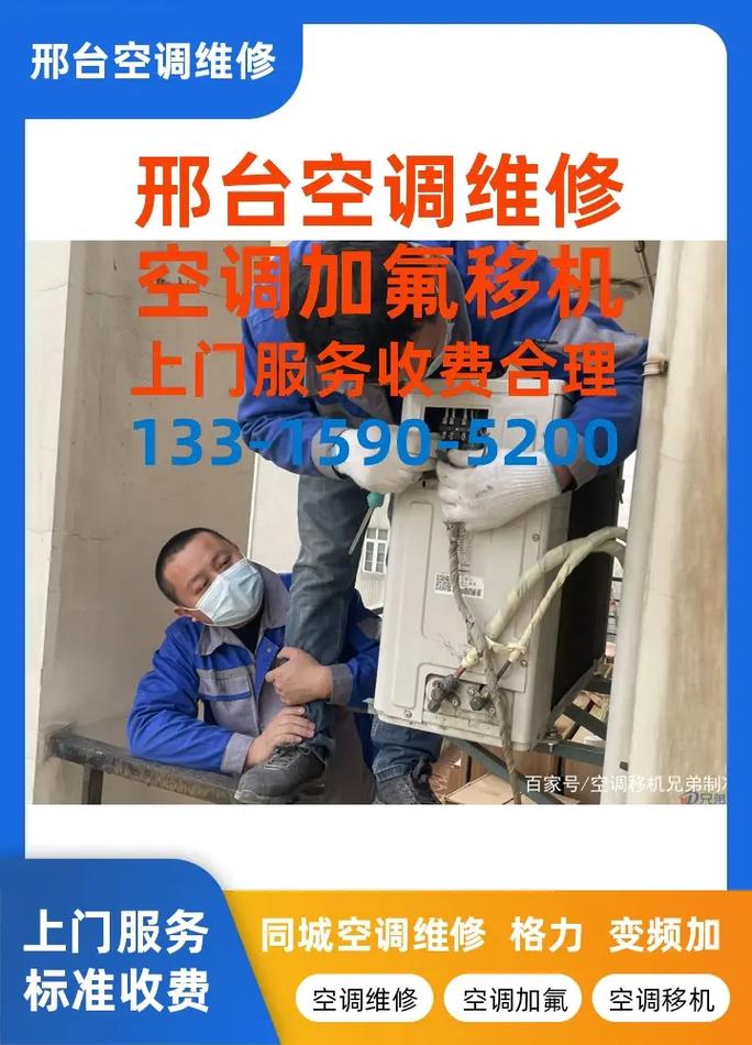 格力空调南昌售后电话是多少？-第2张图片-索能光电网