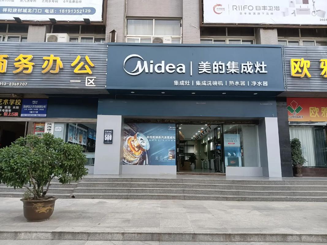 大港区美的售后电话是多少？-第1张图片-索能光电网