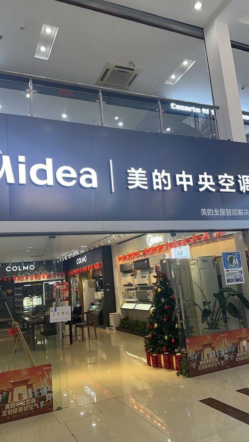 大港区美的售后电话是多少？-第3张图片-索能光电网