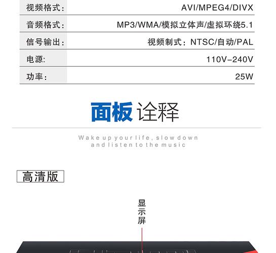 步步高EVD维修电话是多少？-第1张图片-索能光电网