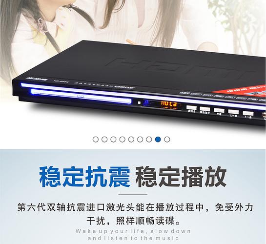 步步高EVD维修电话是多少？-第3张图片-索能光电网