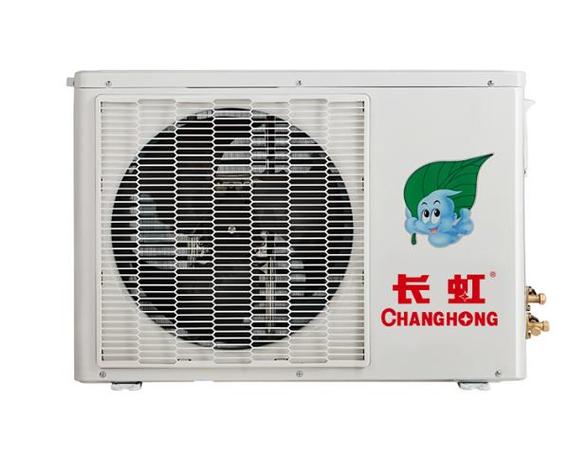 自贡长虹空调移机电话是多少？-第3张图片-索能光电网