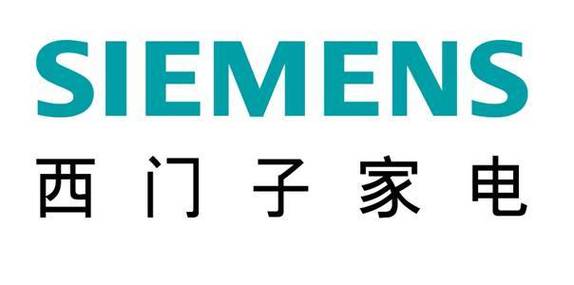 西安西门子报修电话是多少？-第3张图片-索能光电网