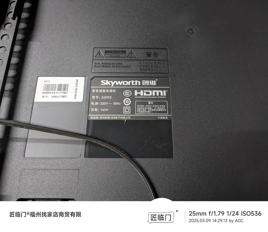 怀化创维售后服务电话是多少？-第1张图片-索能光电网