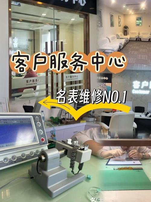 上海维修报修电话是多少？-第3张图片-索能光电网