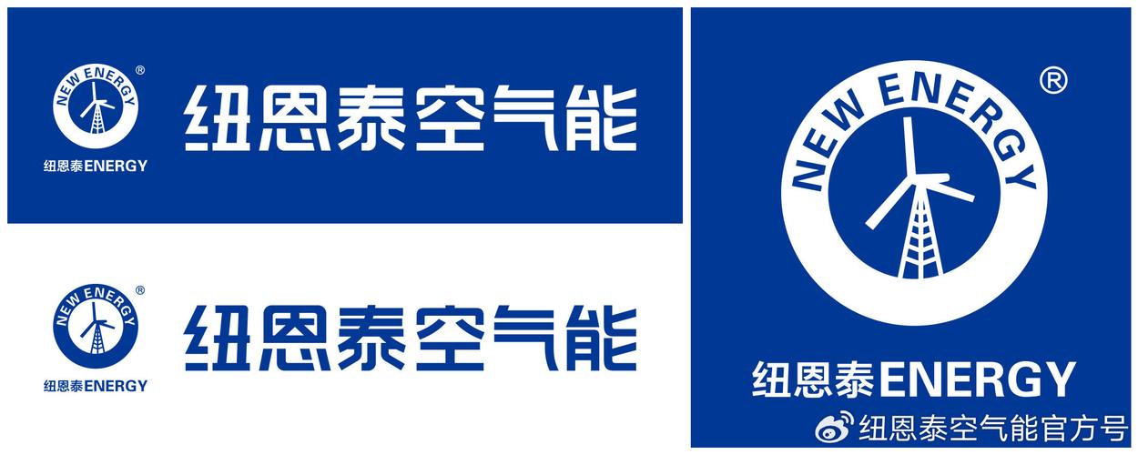 纽恩泰娄底联保电话是多少？-第2张图片-索能光电网