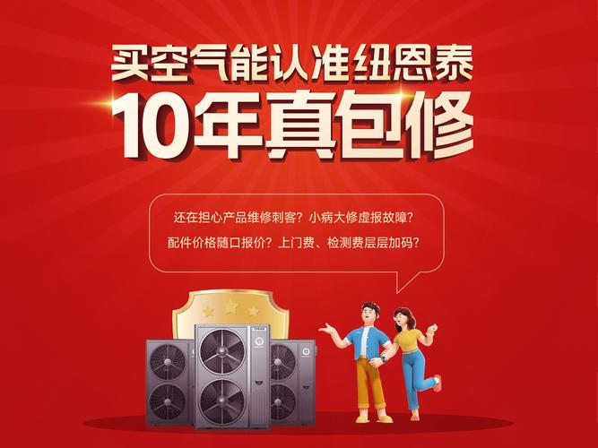 纽恩泰娄底联保电话是多少？-第3张图片-索能光电网