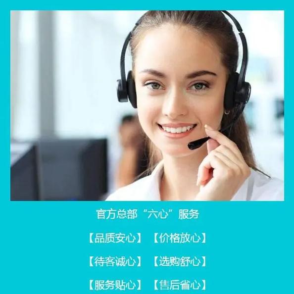 武汉比德斯售后电话是多少？-第2张图片-索能光电网