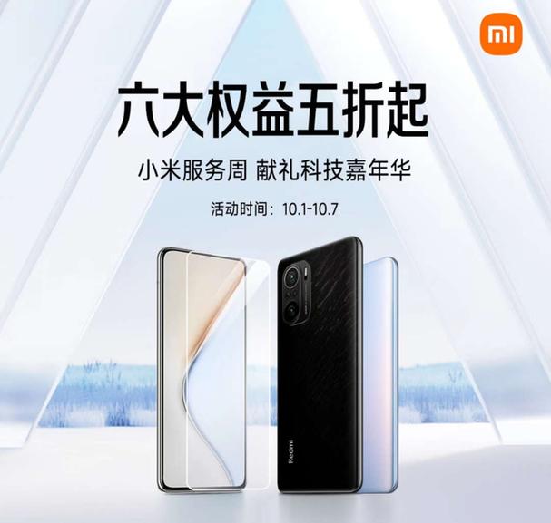 辽宁小米售后服务电话是多少？-第2张图片-索能光电网