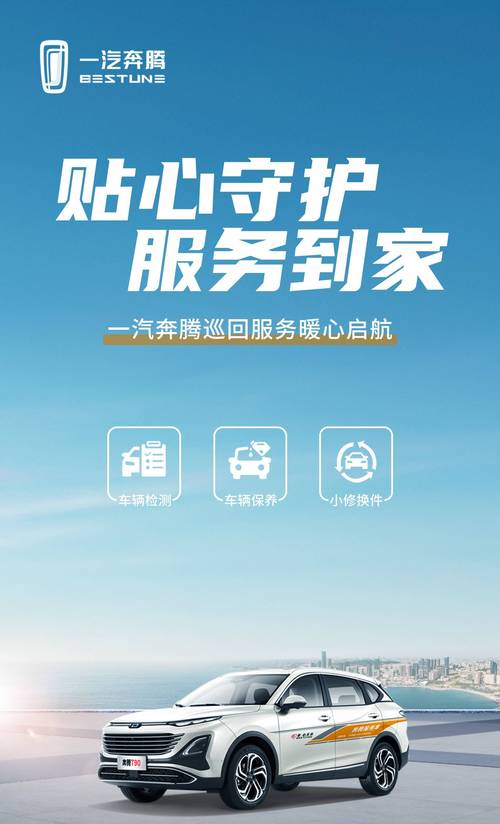 莱芜奔腾售后服务电话是多少？-第1张图片-索能光电网