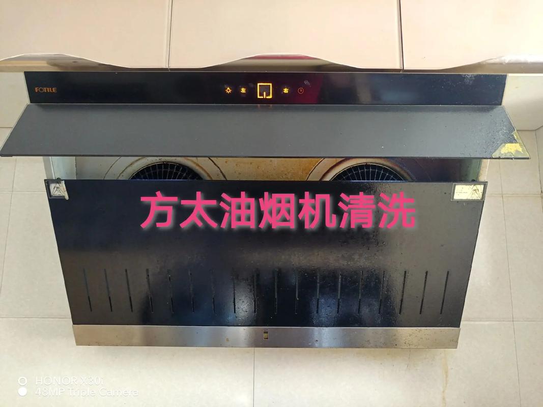余姚方太油烟机清洗电话是多少？-第1张图片-索能光电网