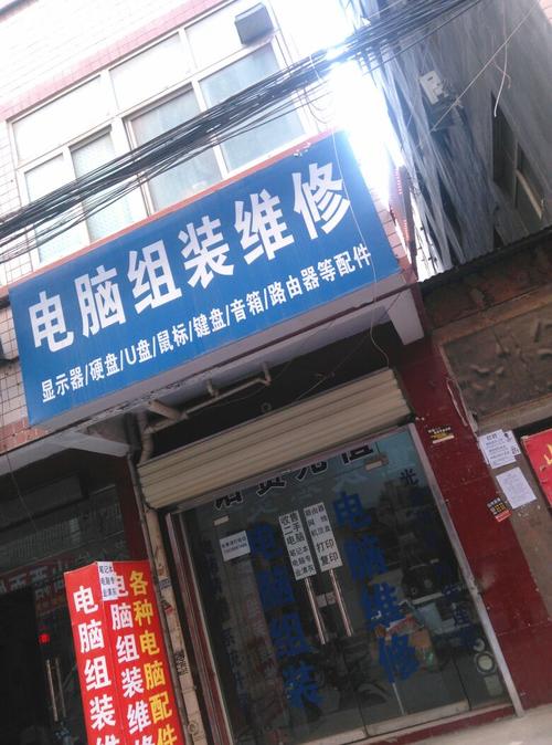 郑州笔记本维修电话是多少？-第1张图片-索能光电网