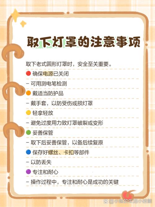 吸顶圆形灯安装步骤有哪些？-第2张图片-索能光电网