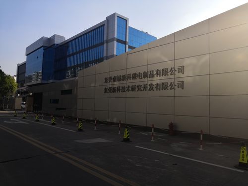 新科昆山售后服务电话是多少？-第1张图片-索能光电网