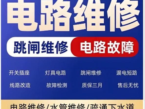 阿里斯顿常州维修电话是多少？-第2张图片-索能光电网