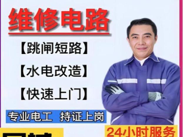 阿里斯顿常州维修电话是多少？-第3张图片-索能光电网