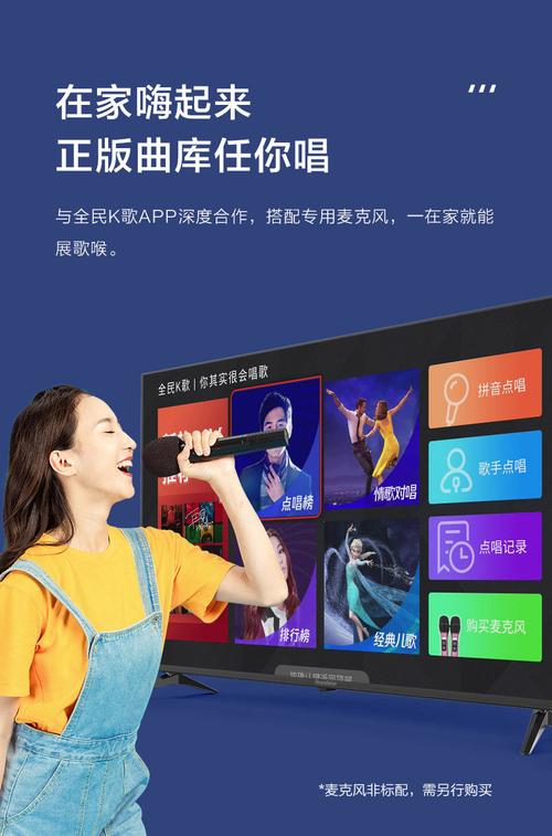 荣事达电视机客服电话是多少？-第3张图片-索能光电网