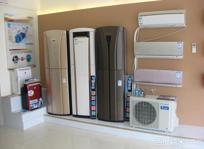 西安装空调电话糯米网靠谱吗？-第2张图片-索能光电网