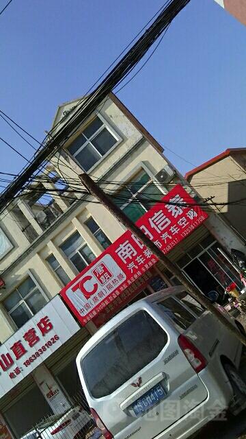 西安装空调电话糯米网靠谱吗？-第3张图片-索能光电网