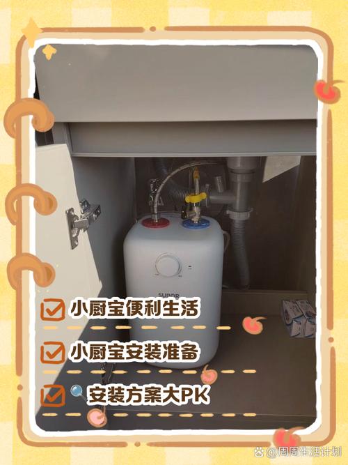 小厨宝不通电怎么修？-第3张图片-索能光电网