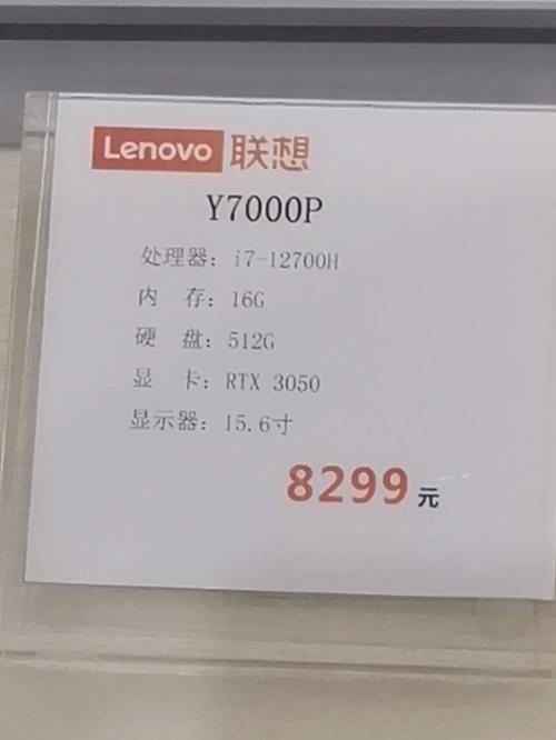 联想笔记本客服电话是多少？-第3张图片-索能光电网