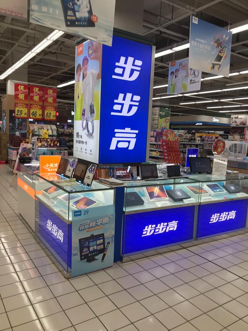 邯郸步步高售后电话是多少？-第1张图片-索能光电网