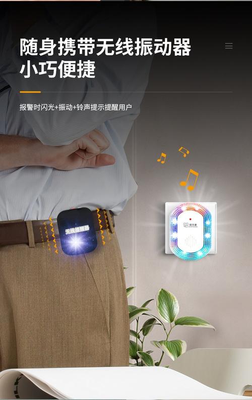 电话机如何加装振铃功能？-第1张图片-索能光电网