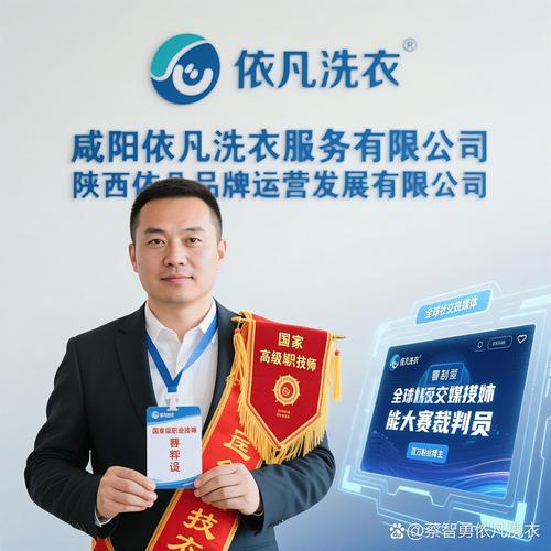 合肥洗衣机招募电话是多少？-第2张图片-索能光电网