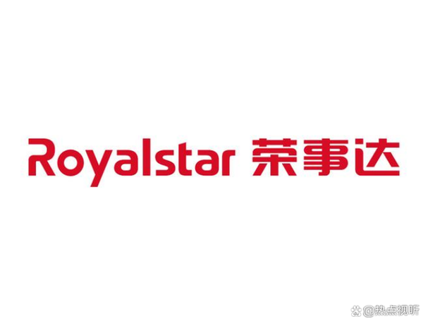 荣事达洗衣售后电话是多少？-第1张图片-索能光电网