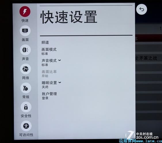 LG电视售后电话是多少？-第3张图片-索能光电网